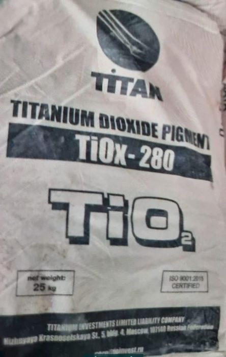 Титан диоксид белый