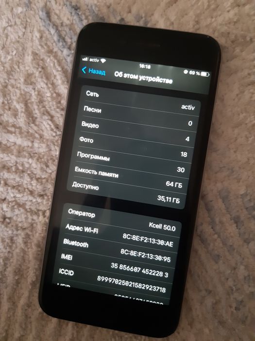 iPhone 6S в хорошем состоянии