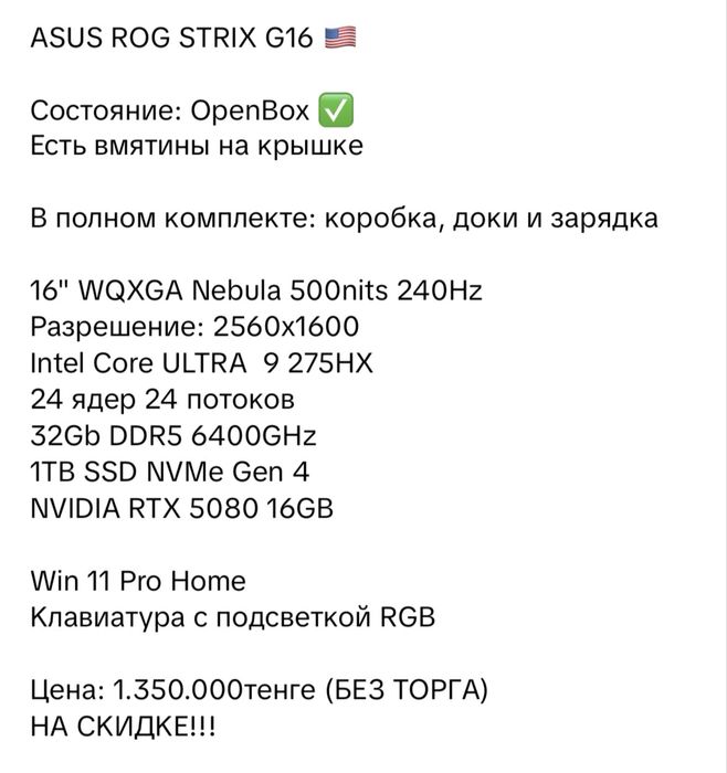 Asus Rog Strix G16 5080_Ultra9-275HX 32gb