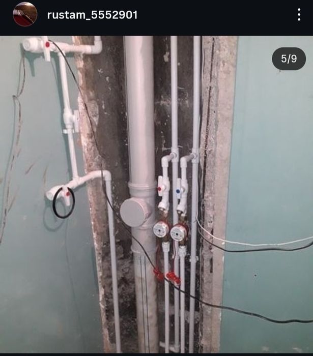 Слесарь сантехник