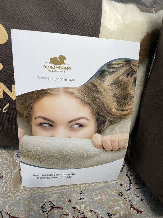 Продам комплект Doromerino