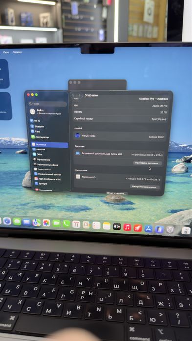MacBook Pro 16 32/512GB M1 Pro Chip Gray