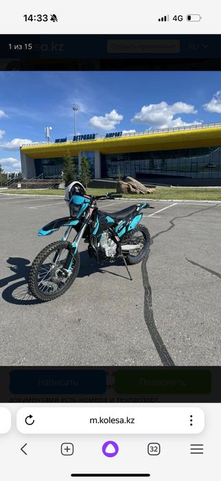 Продам эндуро мотоцикл Avantus 172fmm