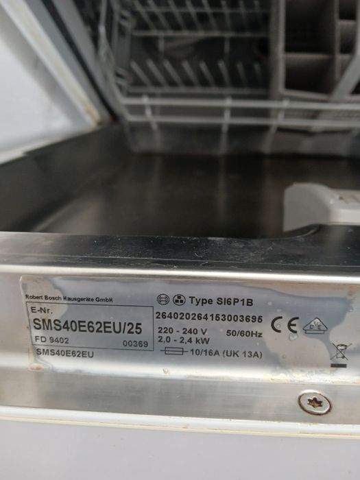 МИЯЛНА  BOSCH - употребявана