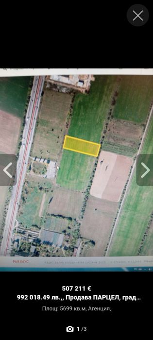 Продава се Парцел в с. Казичене, Област София-град - 5699 кв.м за 46 €/кв.м - Снимка #1