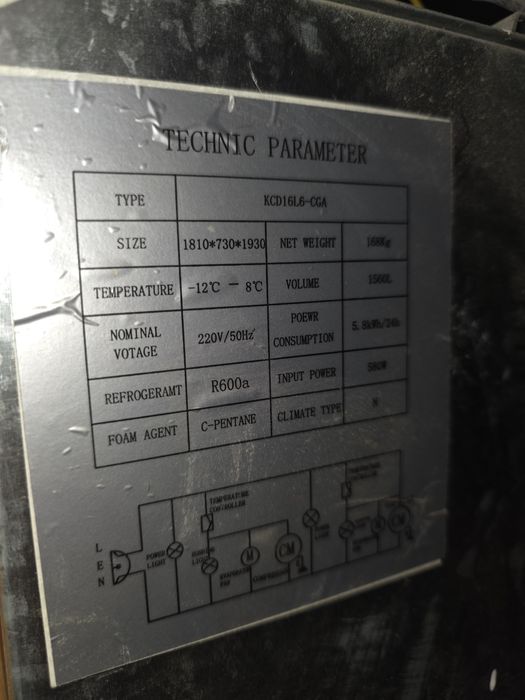 Шкаф холодильник