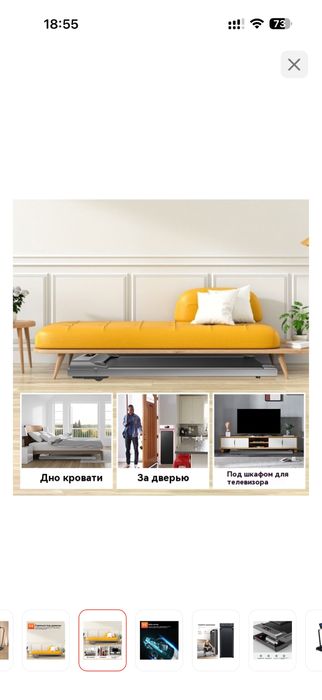 Продам беговую дорожку