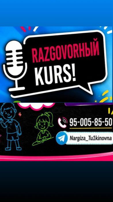 Rus tili soʻzlashuvchilar diqqatiga