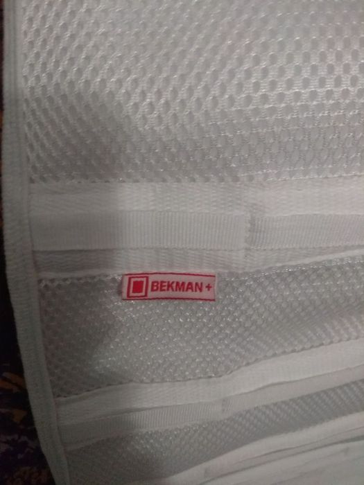 Пояс медицинский.