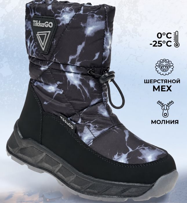 Сапоги детские зимние, р.34