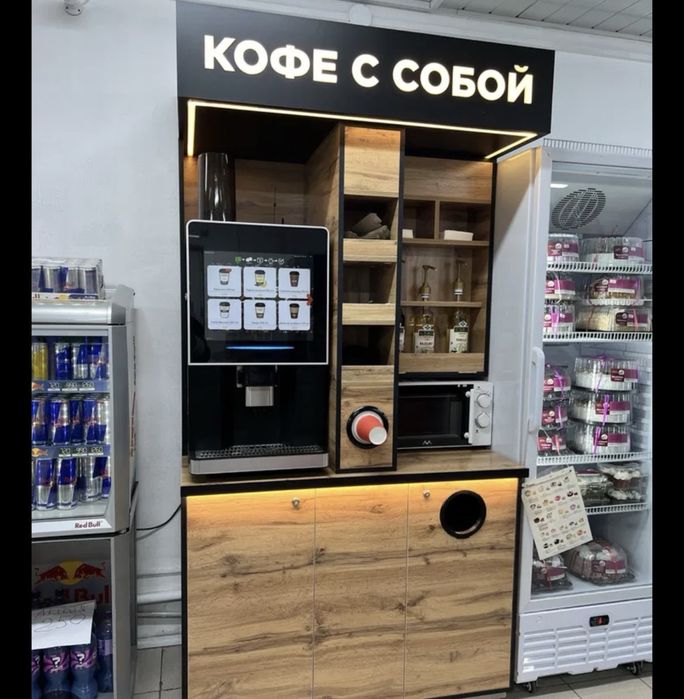 Кофе Аппарат , сабой