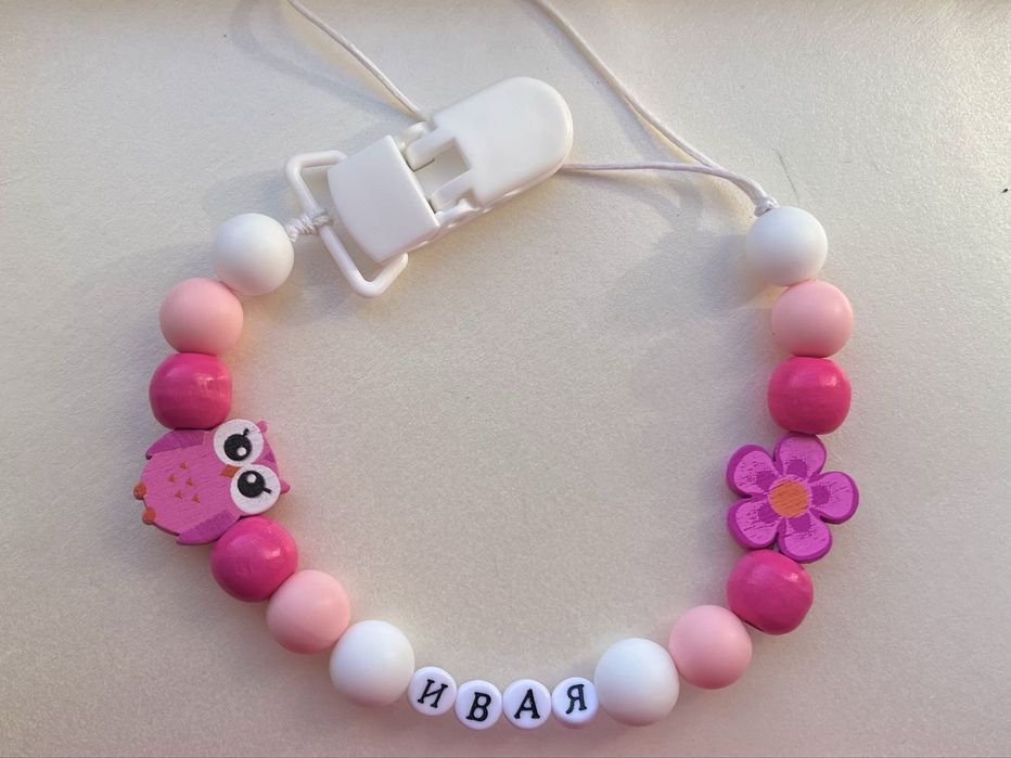 Клипс за биберон