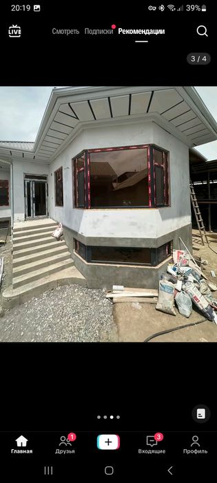 akfa (rom, eshik, vitraj)