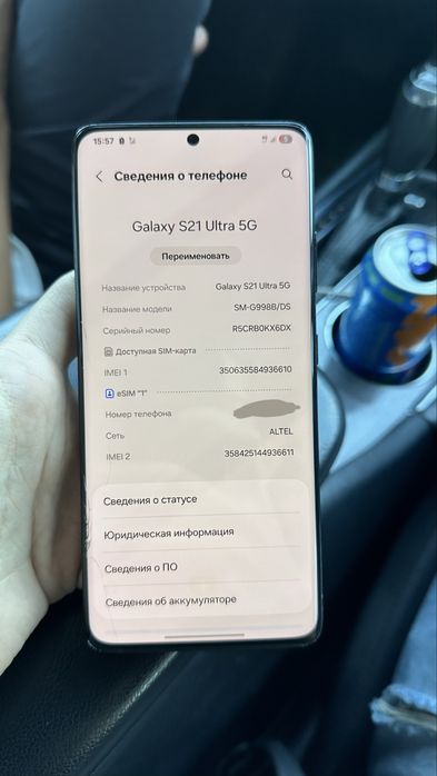 Samsung s21 ultra
