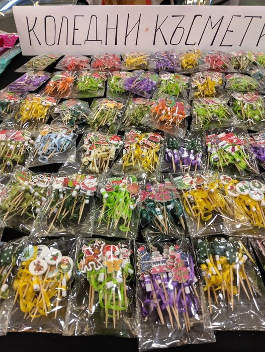 Коледни и новогодишни късмети за баници и питки