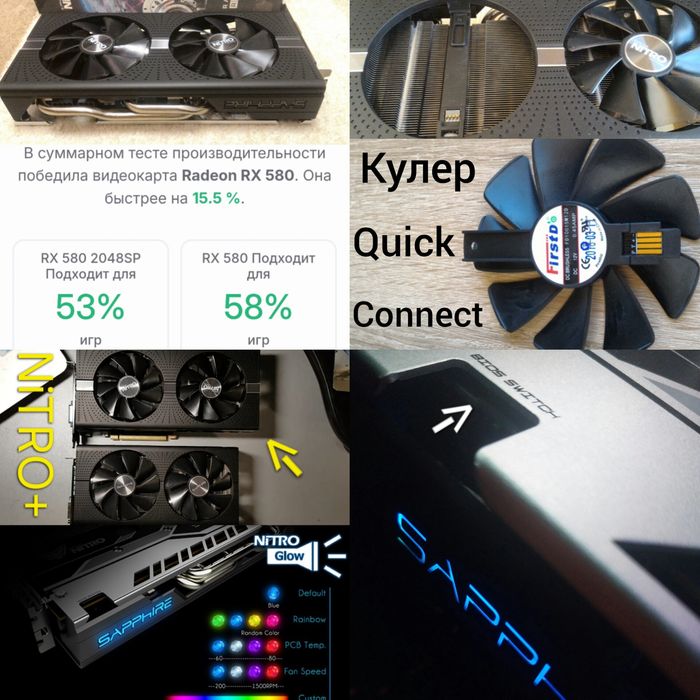 Комплектующие детали для ПК