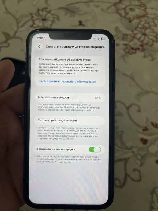 Продается Айфон 11