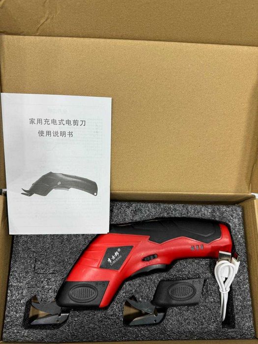 Qaychi elektron.     .