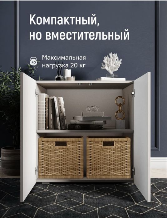 Комод для вещей 3 штуки, МДФ