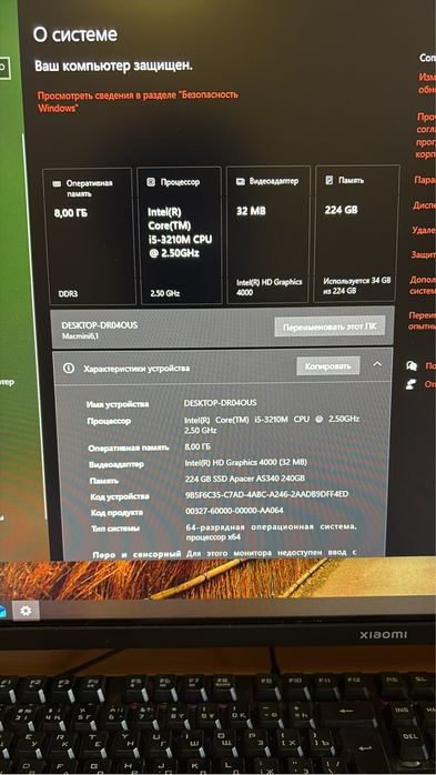 Mac mini 2010 года