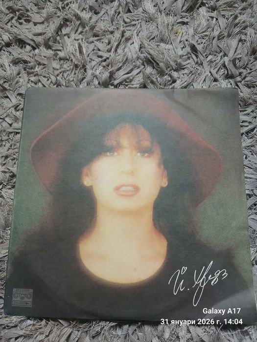 Грамофонни плочи