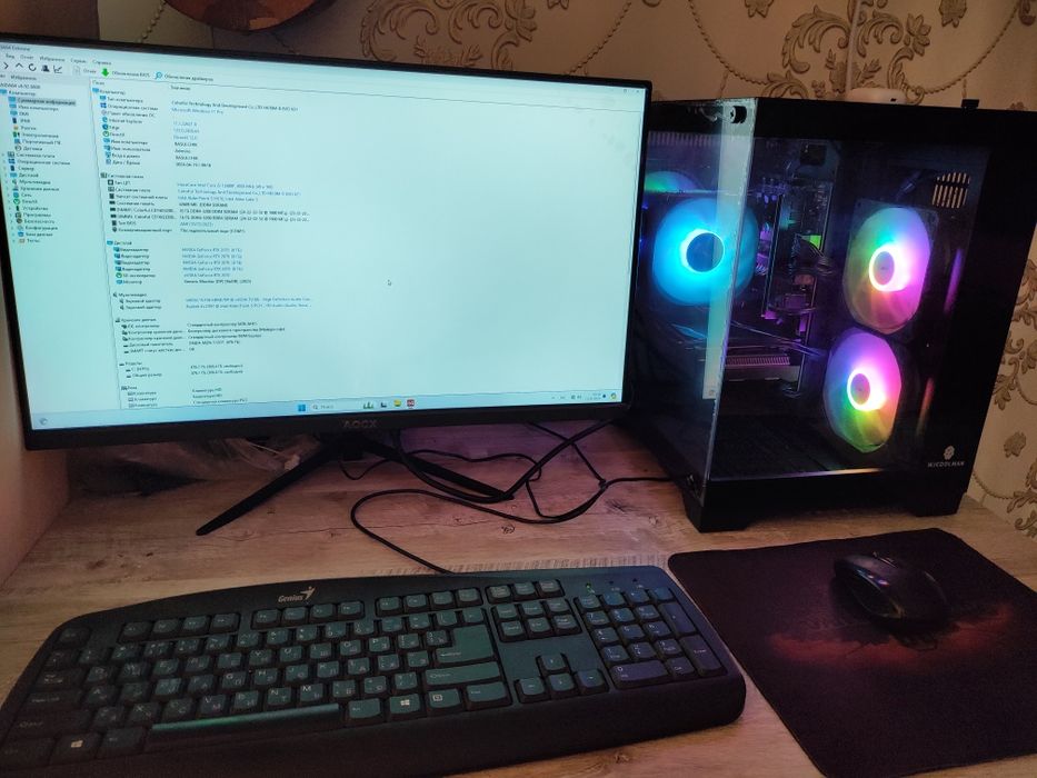 Игровой компьютер + Монитор 180 гц