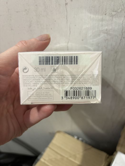 Dior “Blooming bouquet”