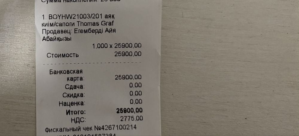 Ботинки Thomas Graf,Натуральная кожа