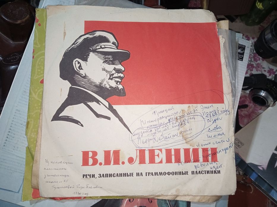 Виниловые пластинки