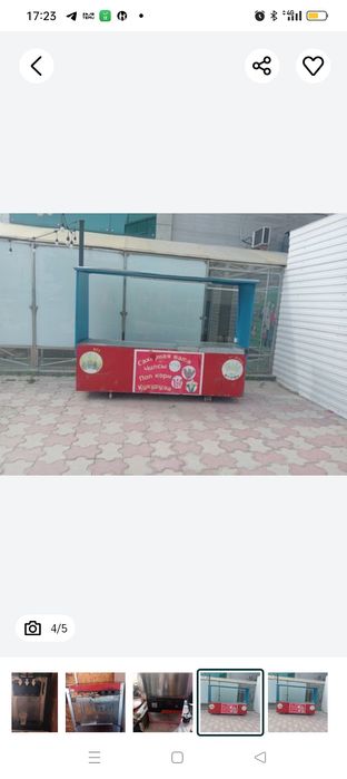 Аппараты.       .