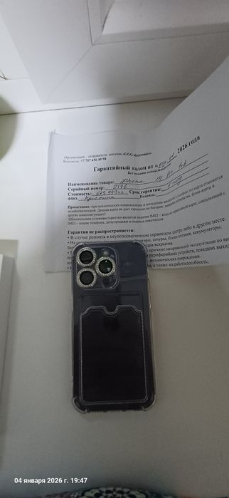 Продам iPhone 14 pro