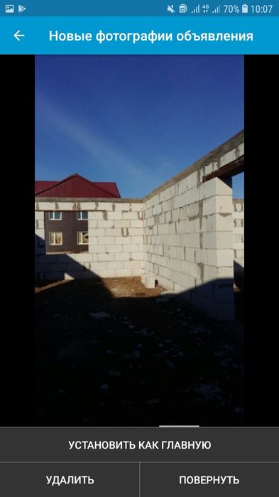 Участок в Коянды