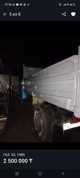 Газ 53. В хорошем состоянии