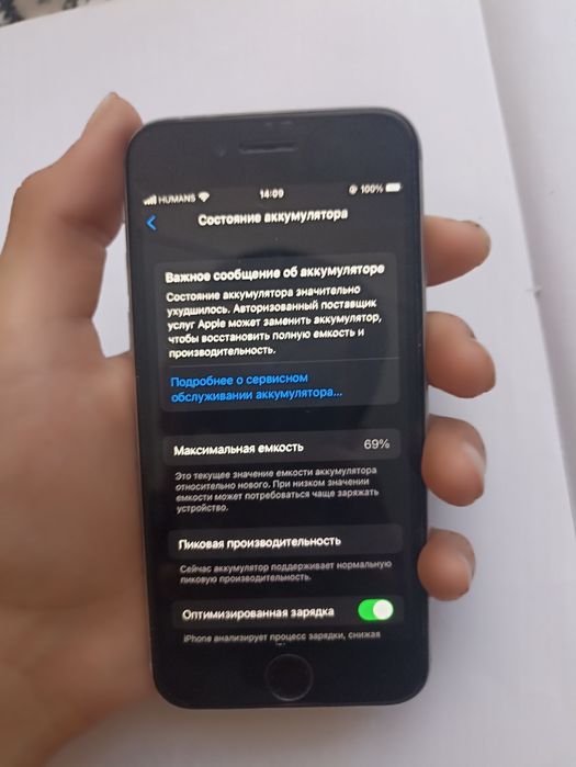 iPhone 6s obmenga