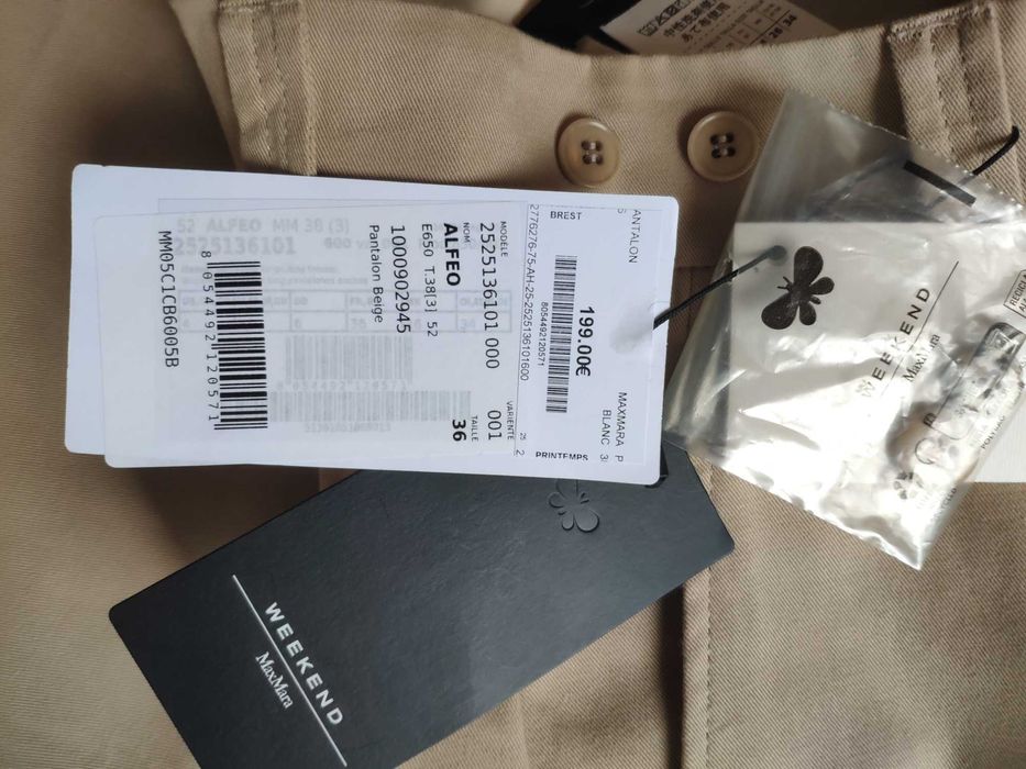 Широк панталон MaxMara