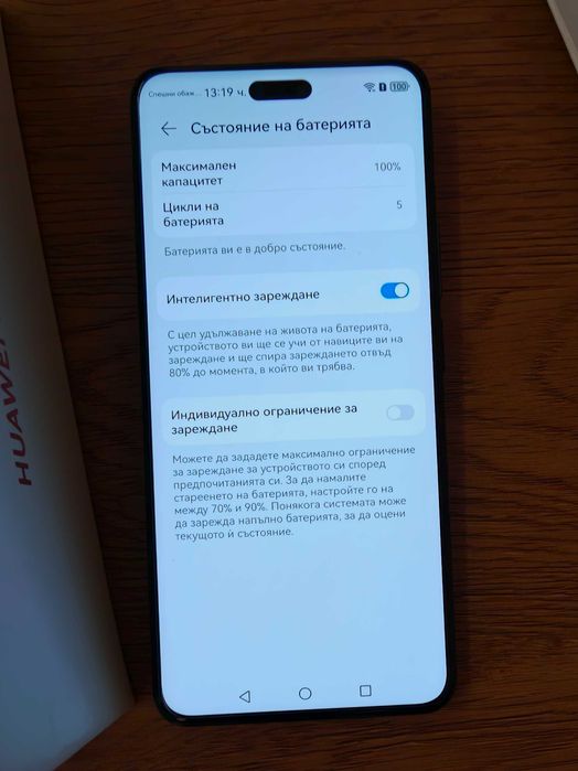 Huawei nova 14 pro