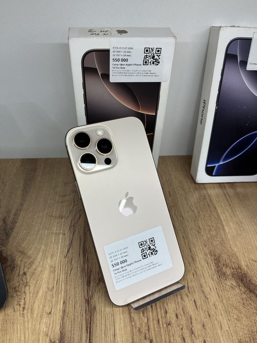 BaiTimeUka | Iphone 16 Pro Max / 256 GB / 91%