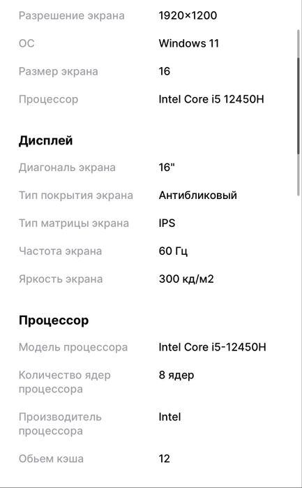 Ноутбук Honor MagicBook X 16 Серый