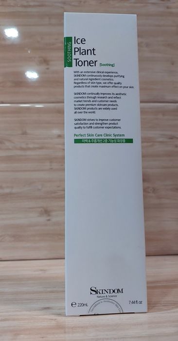 《SKINDOM》 брендидан Корейский оригинал уходовый косметикалар