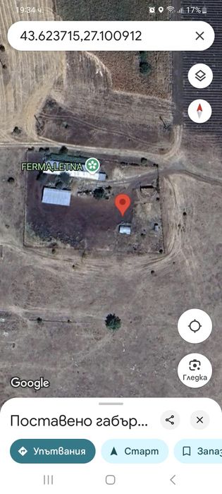 Ферма с ток и вода