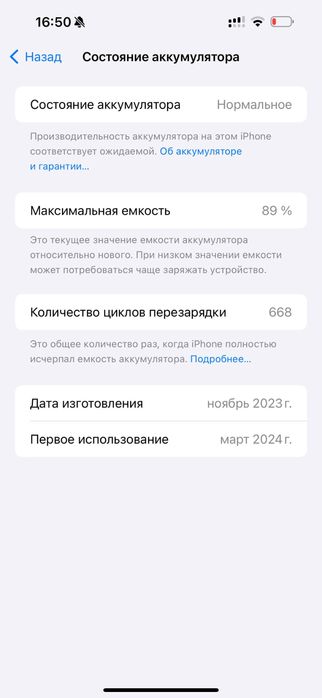 Iphone 15pro max 256 LLA