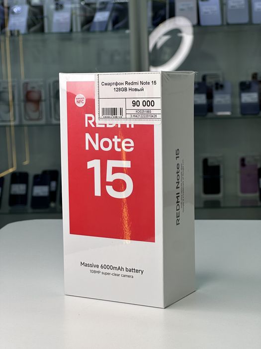 Xiaomi Redmi Note 15, Новый Редми Ноут 15, Рассрочка, Апорт Маркет