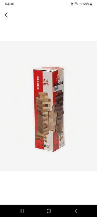 Игра в дженго для