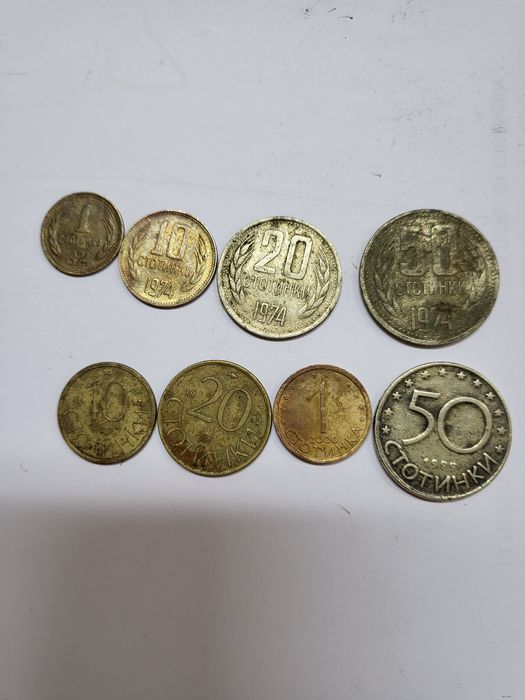 Монети от различни години