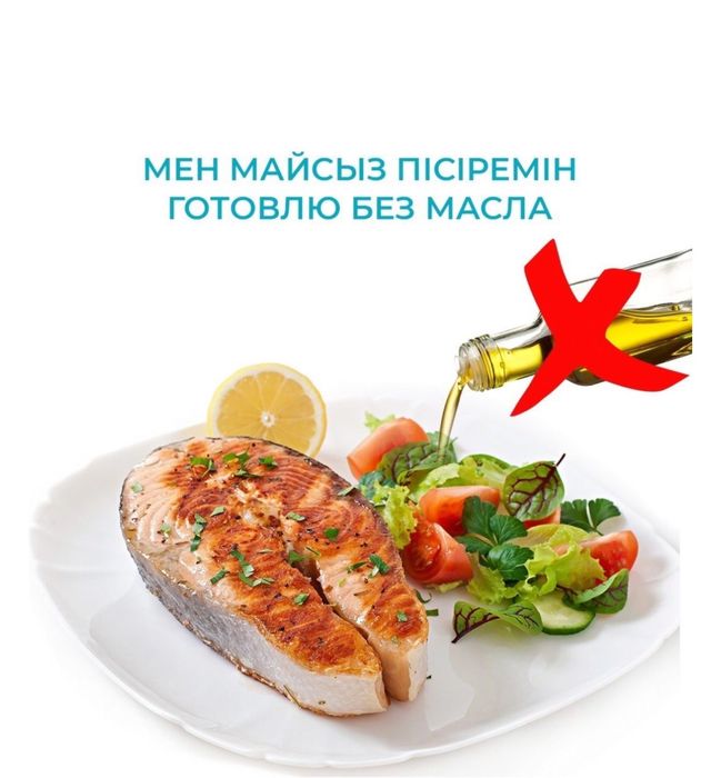 Продам аэрогриль