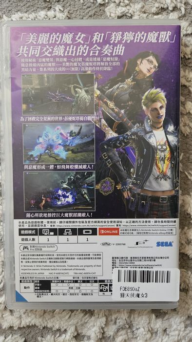 Bayonetta 3 switch