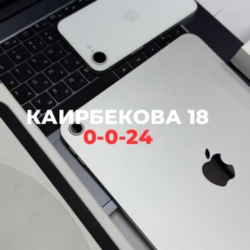 iPad 10 gen (64gb)