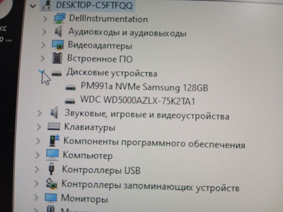 Новый компьютер Dell