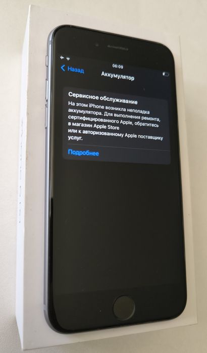 Iphone 6S 128Gb.