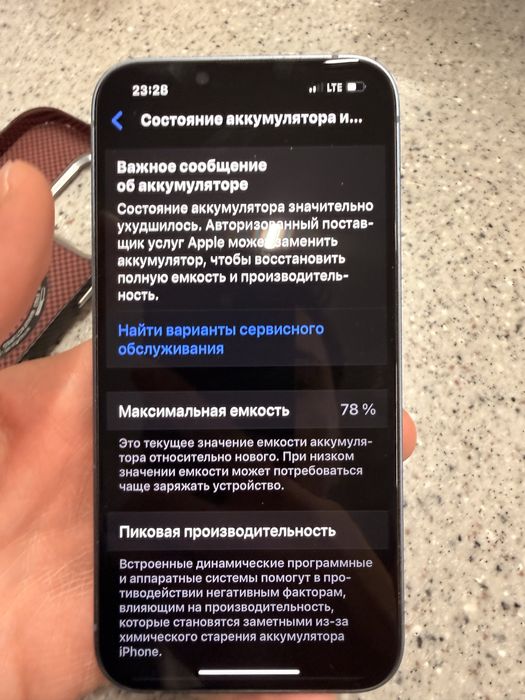IPhone 14 128 gb